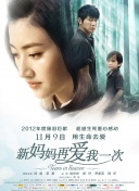 秘书用嘴巴含精大口吞精