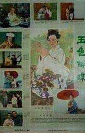 秘书用嘴巴含精大口吞精
